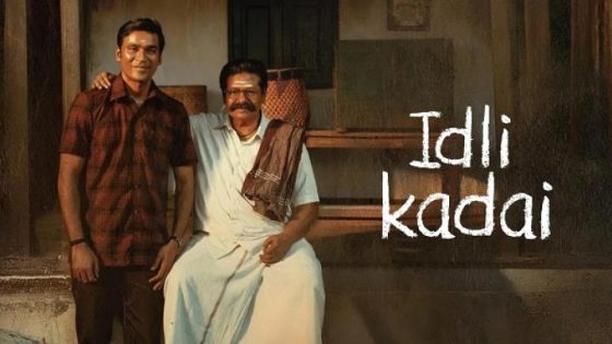 مشاهدة فيلم اونلاين Idli Kadai 2025 مترجم