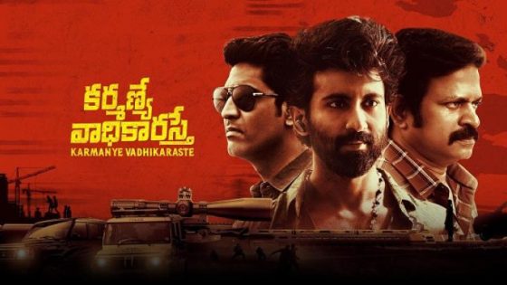 مشاهدة فيلم اونلاين Karmanye Vadhikaraste 2025 مترجم