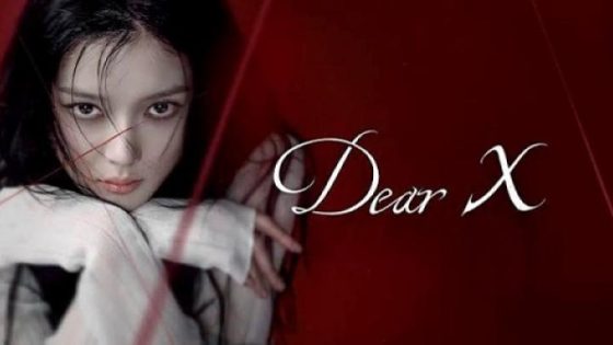 مسلسل Dear X الحلقة 4 الرابعة مترجم