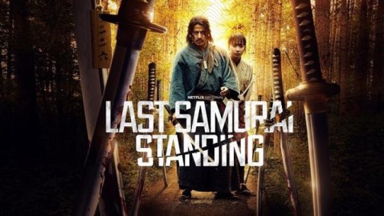 مسلسل Last Samurai Standing الحلقة 3 الثالثة مترجم